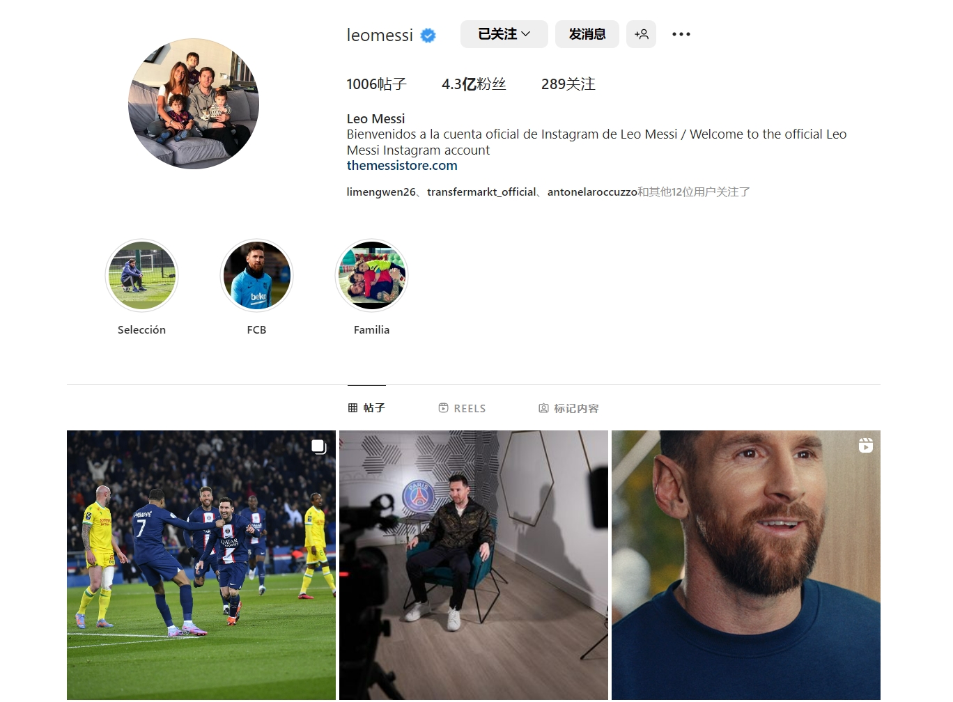 转会话题 转会话题