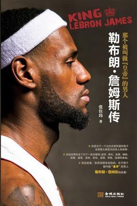 往往比数据 往往比数据